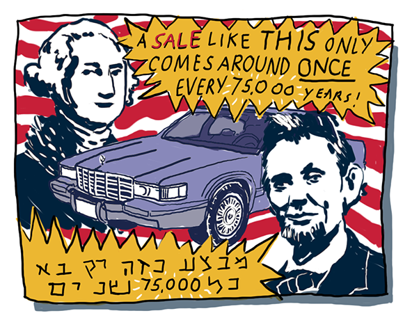 Happy Valentinukkah’s Day!